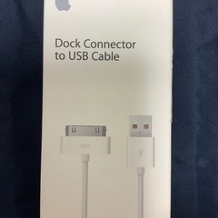 Dock Connector to USB Cable