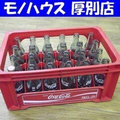 Coca Cola ボトルケース 瓶ケース 24本用 瓶付き 中...