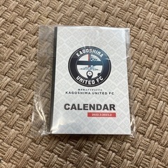 【売ります】鹿児島ユナイテッドFC2022カレンダー