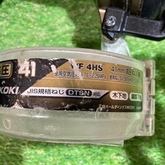 中古品 □ HiKOKI 高圧エアネジ打ち機 WF4HS □ D □ ITOQEB8VT2VU