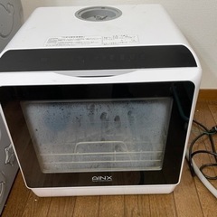 【引取決定】工事がいらない 食器洗い乾燥機 AX-S3W ホワイト
