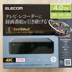 ★他サイト売却済★ELECOM ELD-QEN2040UBK S...