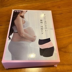 【未使用】ra kuras マタニティベルト　母体にフィットする...