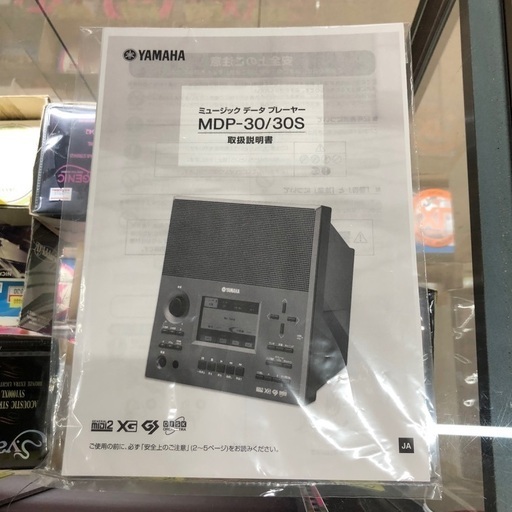 YAMAHA MDP-30 ミュージックデータプレーヤー 伴奏くんII 動作品 美品