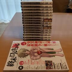 値下げ〜〜〜!!終末のワルキューレ １〜１５巻 ＋ガイドブック