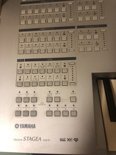 YAMAHA Electone STAGEA ELB-01 2007年製 ヤマハ エレクトーン