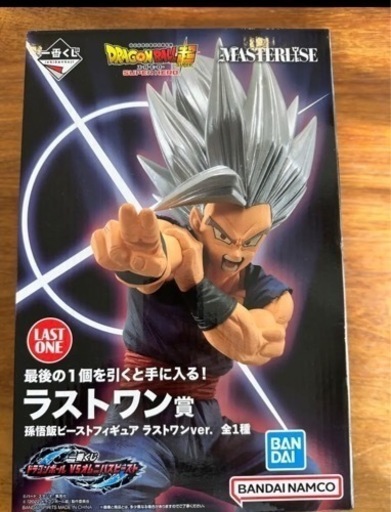 ドラゴンボール一番くじラストワン賞
