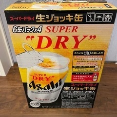 アサヒ　スーパードライジョッキ缶　1箱