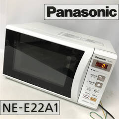 🔷🔶🔷KYS3/97 動作確認済 Panasonic NE E2...