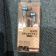 DAISO 300円のステレオイヤホン