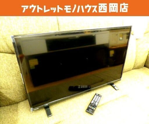 32型液晶テレビ 東芝 レグザ 2020年製 32S24 Wチューナー 32インチ TOSHIBA 西岡店