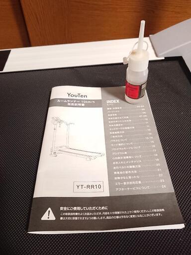 フィットネス、トレーニング 【値下げしました】美品 YouTen ルーム