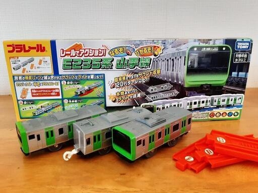 レールでアクション！なるぞ！ひかるぞ！E235系山手線
