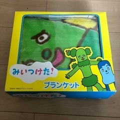 ブランケット　サボさん　新品未使用