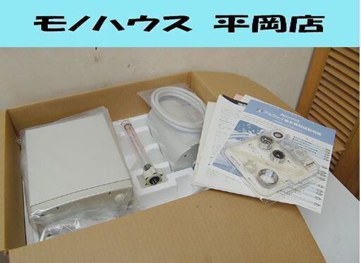 開封保管品 Amway アムウェイ浄水器 E-8301J 据え置き型 1996年製  札幌市 清田区 平岡