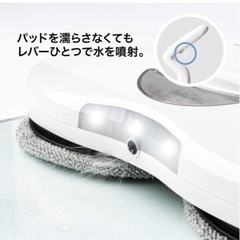 フロアワイパー電動モップ