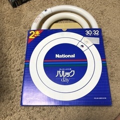 National 30/32形　2本セット　昼光色