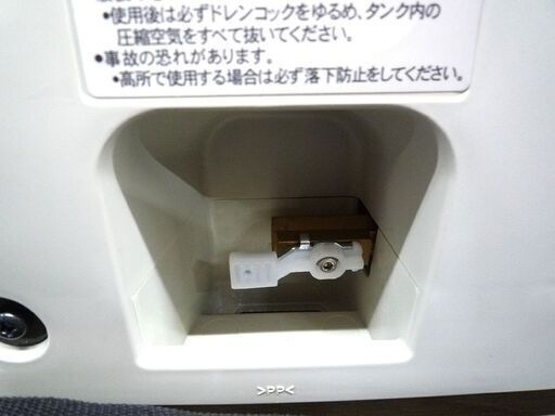 エアーコンプレッサー マキタ AC700 中古 ショルダーストラップ付 MAKITA 苫小牧西店