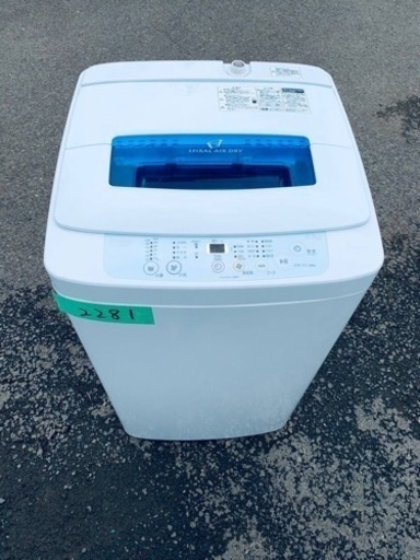 2281番 ハイアール✨電気洗濯機✨JW-K42H‼️