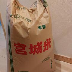 コシヒカリ玄米30キロ(去年の)