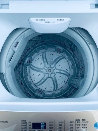 ✨2019年製✨2282番 アイリスオーヤマ✨電気洗濯機✨IAW-T502EN‼️