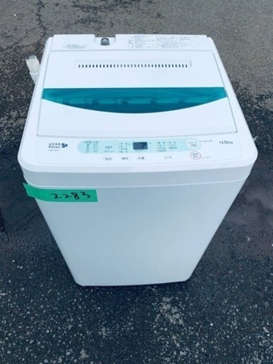 ✨2016年製✨2283番 ヤマダ電機✨電気洗濯機✨YWM-T45A1‼️