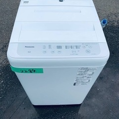 ✨2022年製✨ 2284番 パナソニック✨電気洗濯機✨NA-F50B15‼️