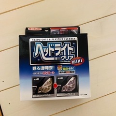 ウイルソン ヘッドライトクリアmini