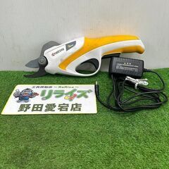 京セラ BSH-120 充電式剪定ばさみ【野田愛宕店】【店頭取引...