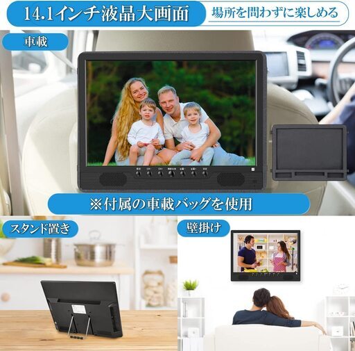 ポータブルテレビ 14.1インチ ハイビジョン