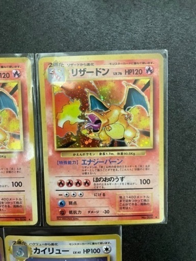 旧裏面 リザードン ポケモンカード カイリュー　ひかるミュウ 旧裏面 リザードン ポケモンカード カイリュー ひかるミュウ 【公式通販】