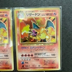 旧裏面 リザードン ポケモンカード カイリュー ひかるミュウ