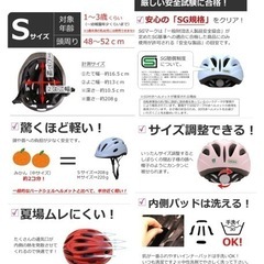 子供乗せ自転車/チャイルドシート/ヘルメットなどセット　子供　赤ちゃん