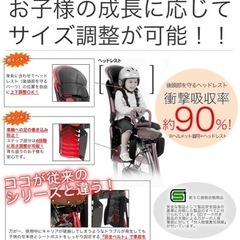 子供乗せ自転車/チャイルドシート/ヘルメットなどセット　子供　赤ちゃん