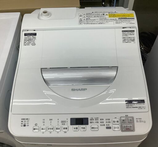 SHARP/シャープ 洗濯乾燥機 洗濯5.5kg/乾燥3.5kg ES-T5E5-KW 2018年製【ユーズドユーズ名古屋天白店】J2552