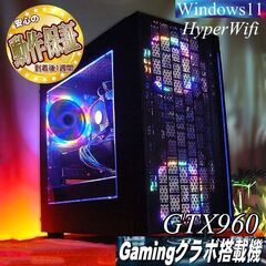 【☆虹蒼☆メモリー増量中　高FPSゲーミングPC】ヴァロラント・Apex◎現品組み上げ製造管理番号：0308JPY1 ◇特価品◇i7快適ゲーミングPC】Apex、ヴァロラント◎ - メルカリ