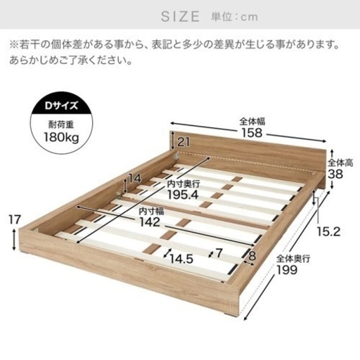 ★取りに来ていただける方限定★ ベッドフレーム　ダブルベッド