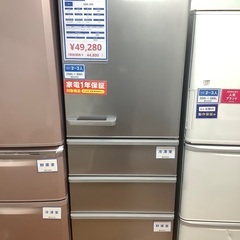 HITACHI 3ドア冷蔵庫　375L