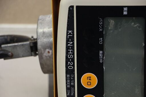 クボタ 電子吊りはかり KL-N-HS-20 ひょう量2000kg (D4822mxwY)