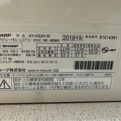 取引先きまりました！シャープ エアコン プラズマクラスター