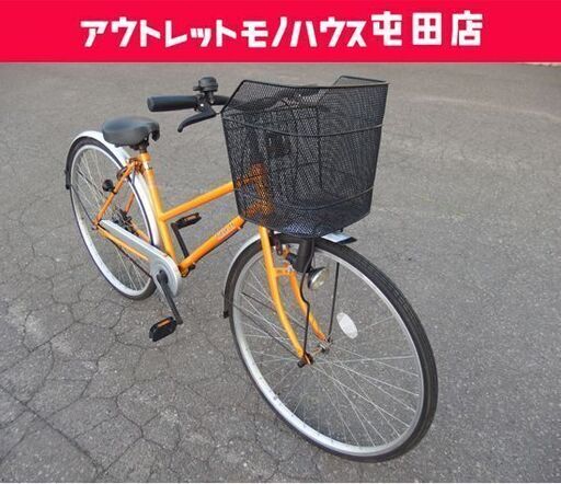 27インチ シティサイクル イエロー系 切替無し カゴ・カギ・ライト・ベル 自転車 ☆ 札幌市 北区 屯田