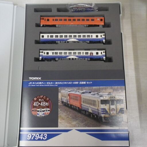 Tomix トミックス 97943 キハ40系 (ありがとうキハ40・48形・五能線)セット【モノ市場東浦店】41