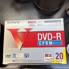 DVD-R ビデオ用120分18枚