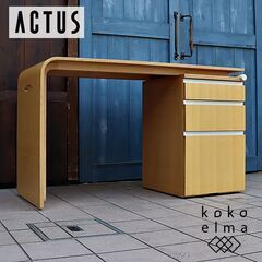 ACTUS(アクタス)で取り扱われていたvario(ヴァリオ) メープル材 デスク