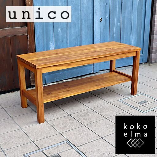 unico(ウニコ)の人気シリーズBREATH(ブレス) チーク無垢材 ダイニングベンチです！座面下にはラック付きなので雑誌や新聞などもサッとしまえるシンプルなヴィンテージスタイルの2人用木製椅子♪DE129