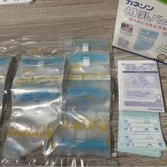 【ネット決済・配送可】母乳バッグ 100ml 45枚入り- カネ...