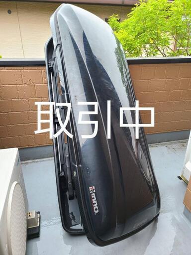 INNO ルーフボックス BRQ55 | w2-worldbuffet.co.uk