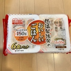 15. ご飯 6パック