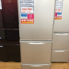 トレファク神戸新長田】SHARPの2020年製3ドア冷蔵庫入荷 しました