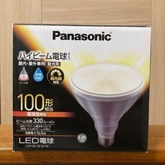 Panasonic ハイビーム電球　100形　LED